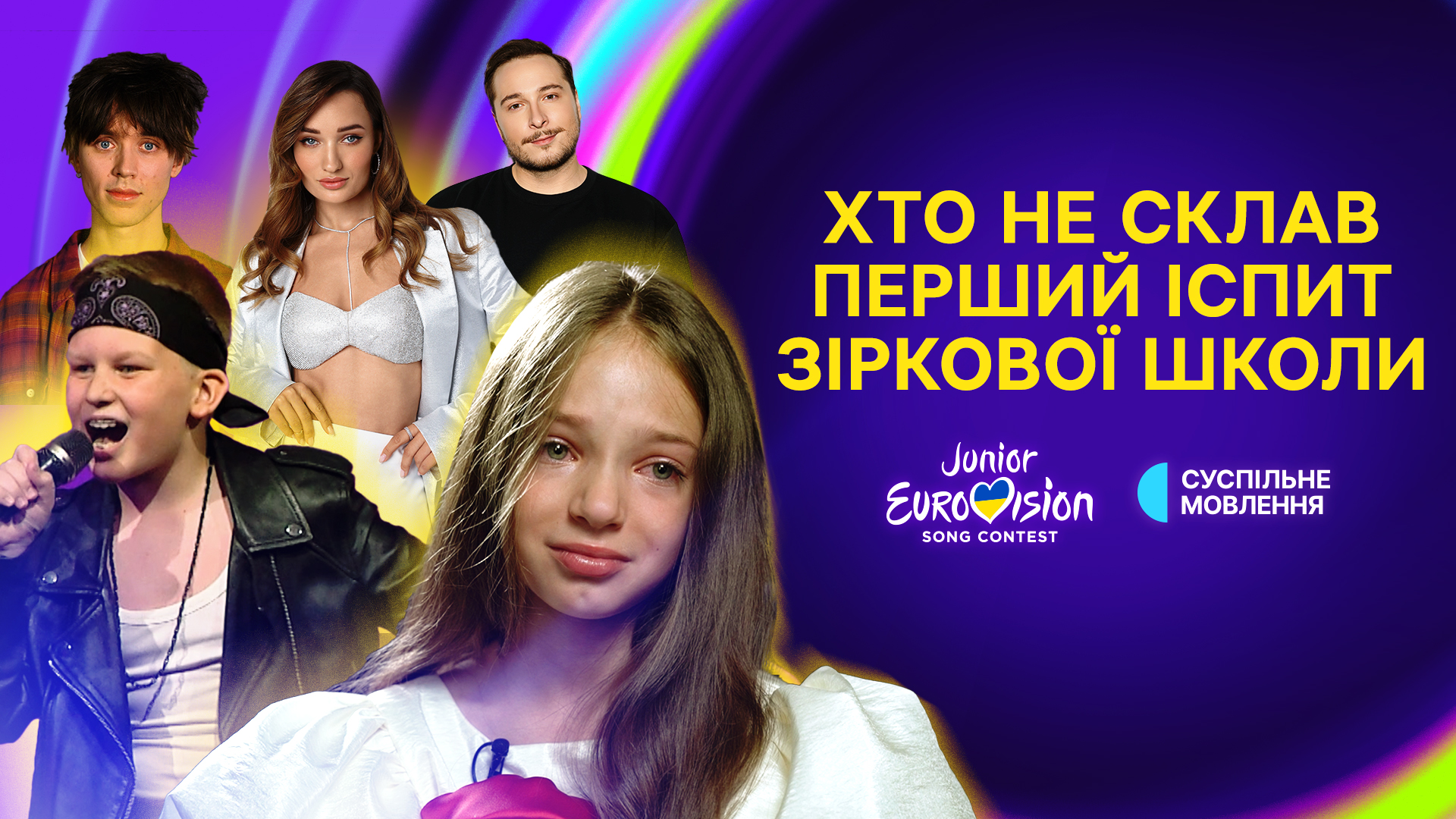 shhodennyky-dytyachogo-yevrobachennya-vypusk-%e2%84%962-dyvitsya