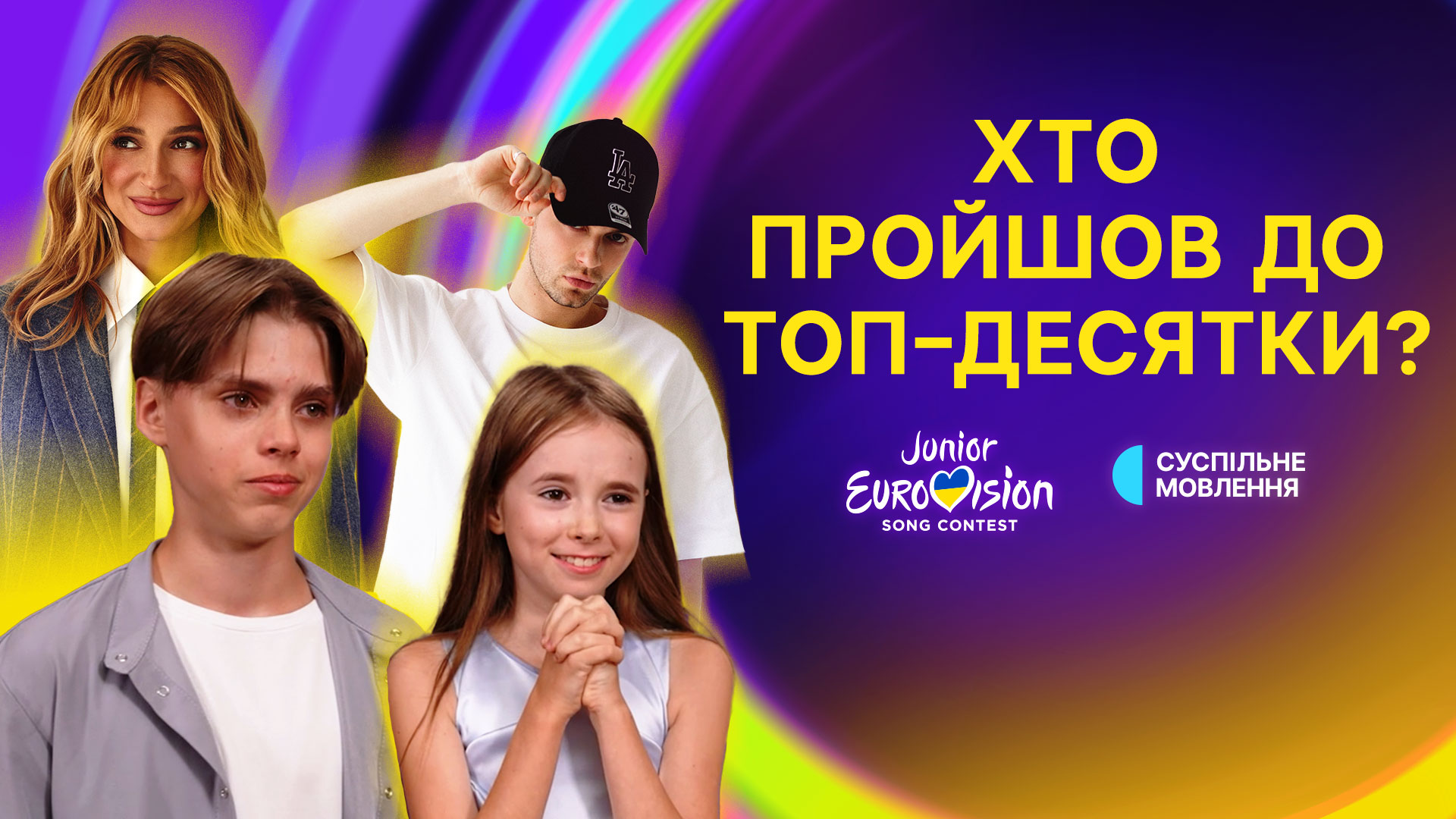 shhodennyky-dytyachogo-yevrobachennya-vypusk-%e2%84%963-dyvitsya
