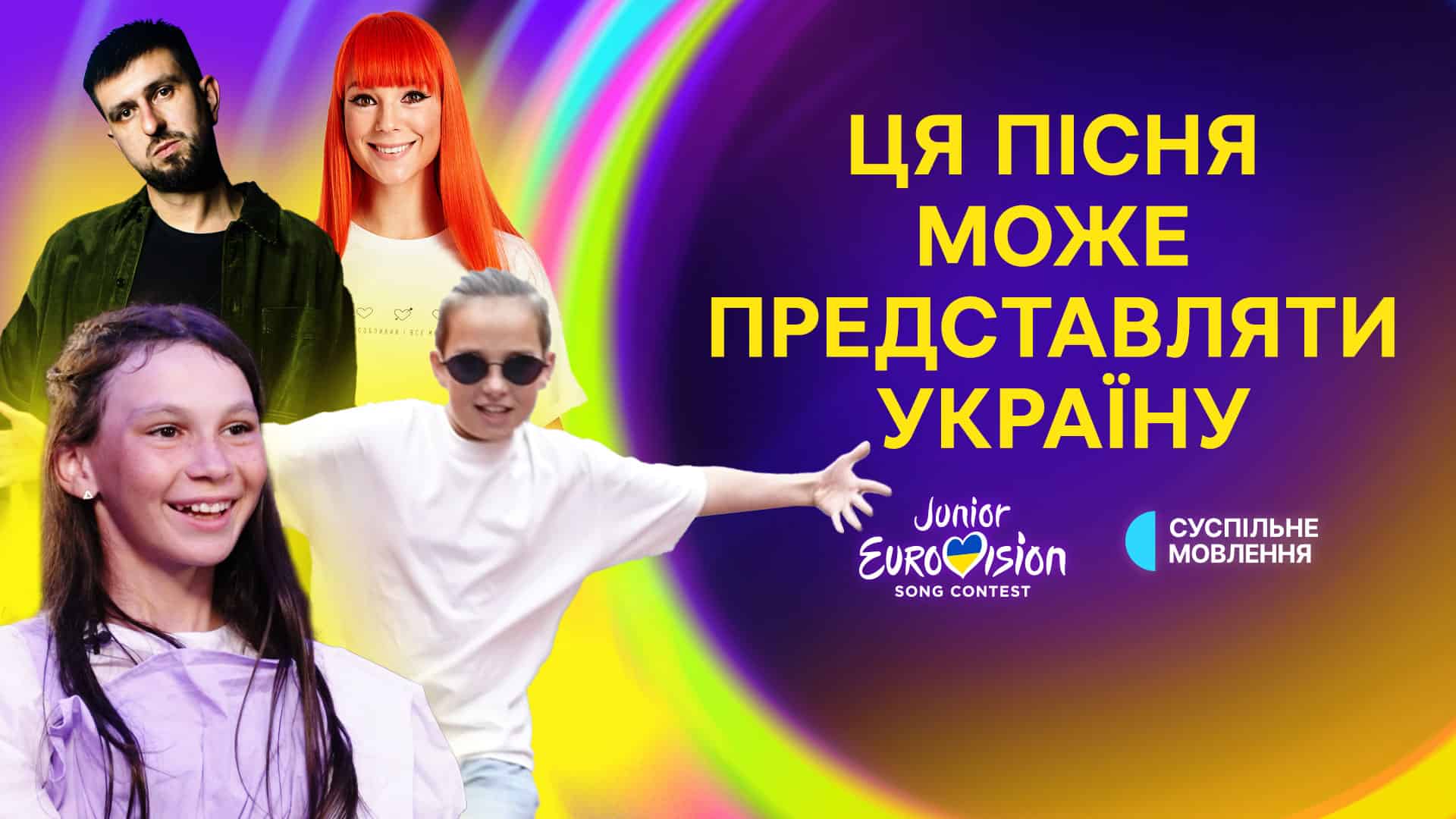 shhodennyky-dytyachogo-yevrobachennya-vypusk-%e2%84%965-dyvitsya