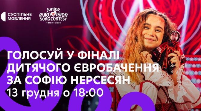 1024х512_JESC_1 (1)