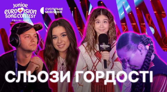 кавер (3)