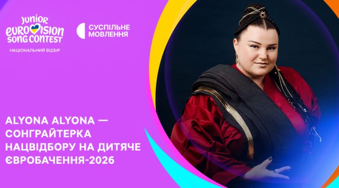 2х1_alyona-alyona_songwrighter
