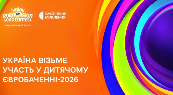 2x1-Junior_ESC_orange-03.1