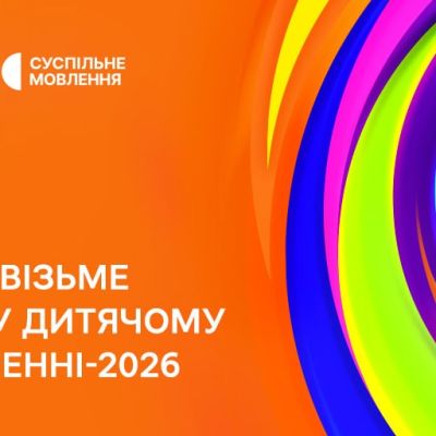 2x1-Junior_ESC_orange-03.1