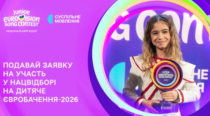 2x1-Junior_ESC_Purple-05-2
