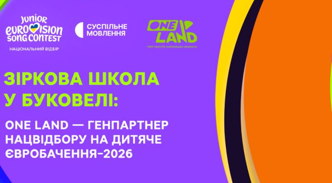 2x1_one_land