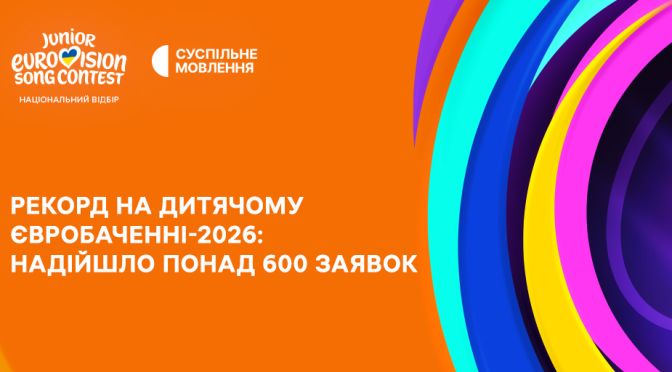 2х1_600_zayavok