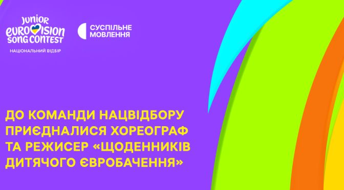 2х1_popovnennya_komandu