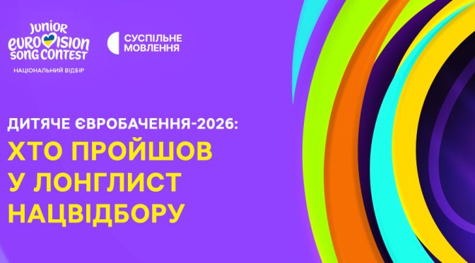 longlist_2х1_text
