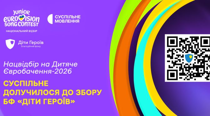 text_2х1-Junior_ESC (2)