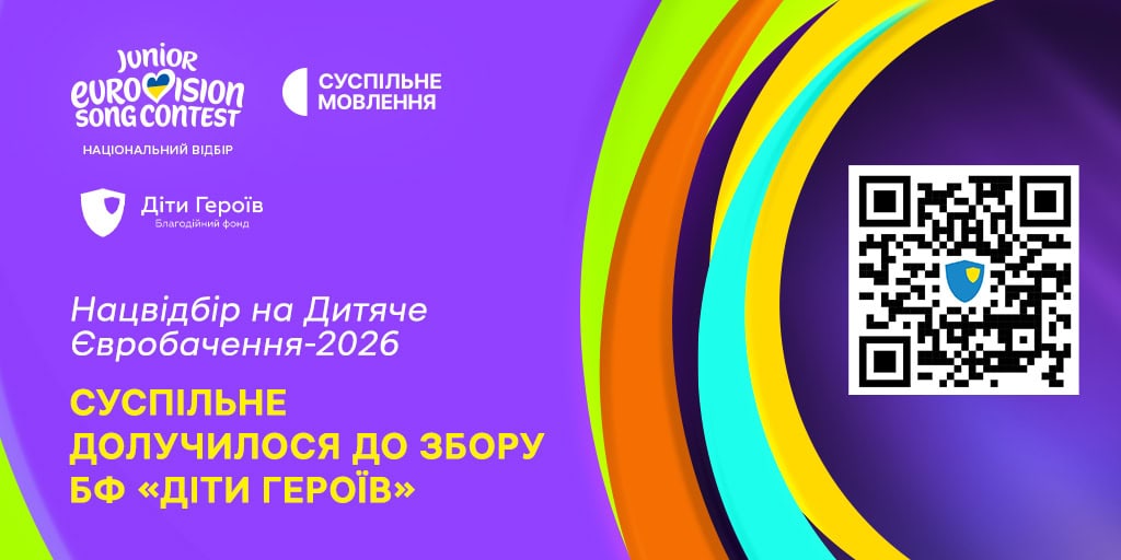text_2х1-Junior_ESC (2)