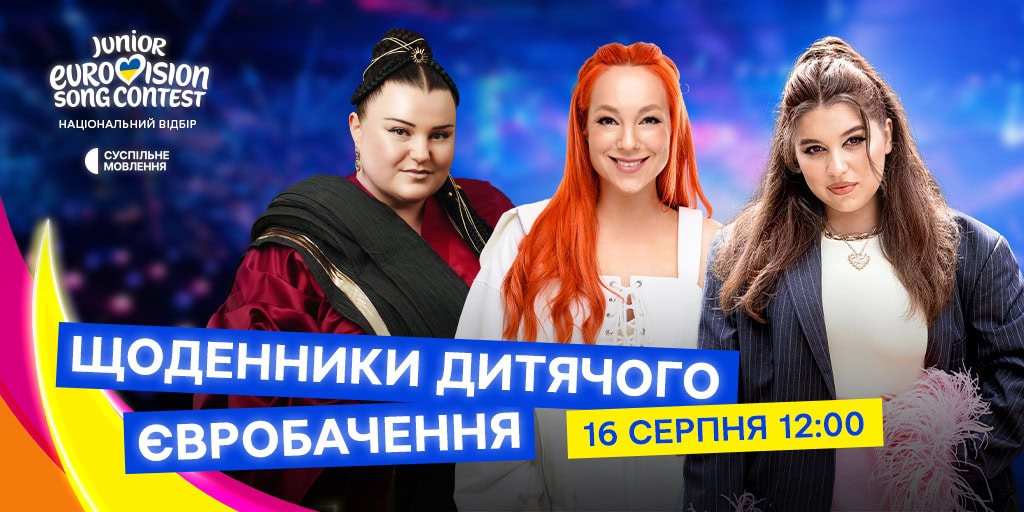 text_2х1-Junior_ESC (3)