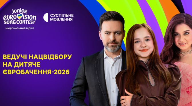 main_vedychi_2х1_ v3