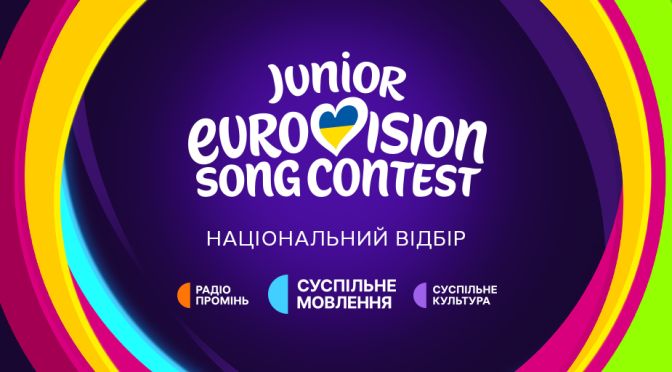 Junior_ESC