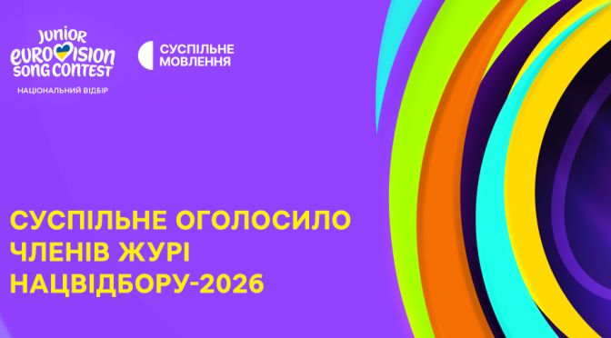 text_2х1-Junior_ESC (4)
