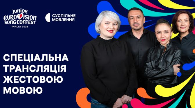 1024х512_JESC