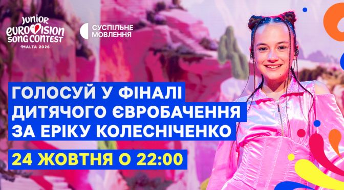 1024х512_JESC_3