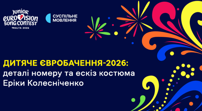 2х1_kostum