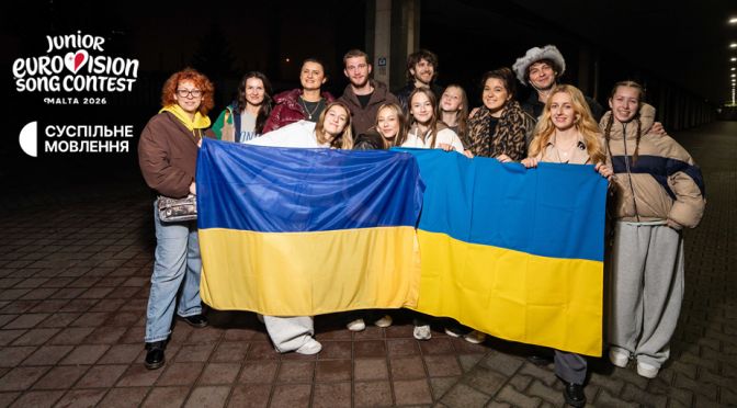 Дитяче Євробачення 2026 (1)