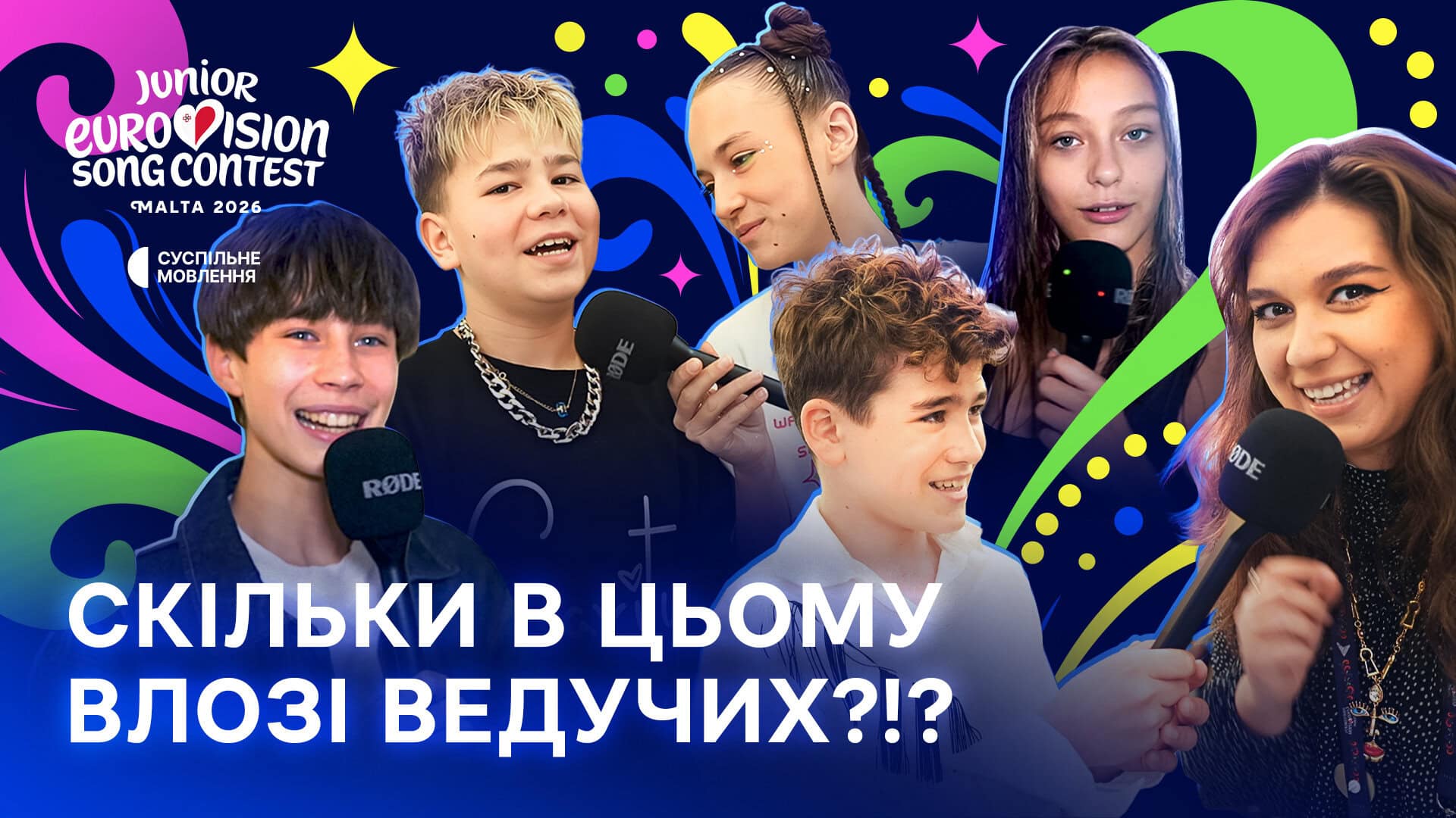 влог 3 16х9